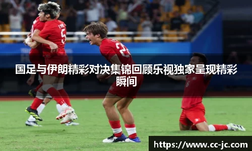 威克电竞官网