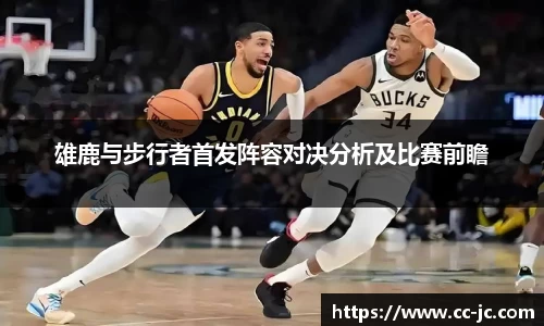威克电竞官网