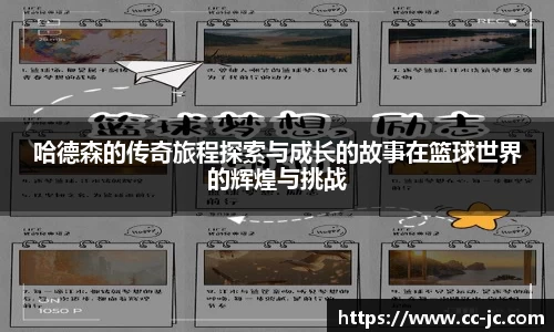 VKGAME威客电竞
