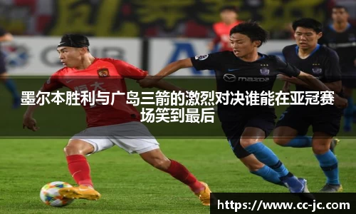 威克电竞官网