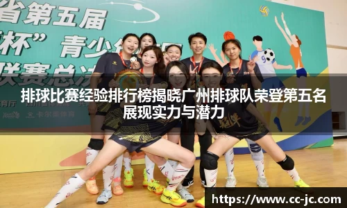 威客电竞vKGAME官网