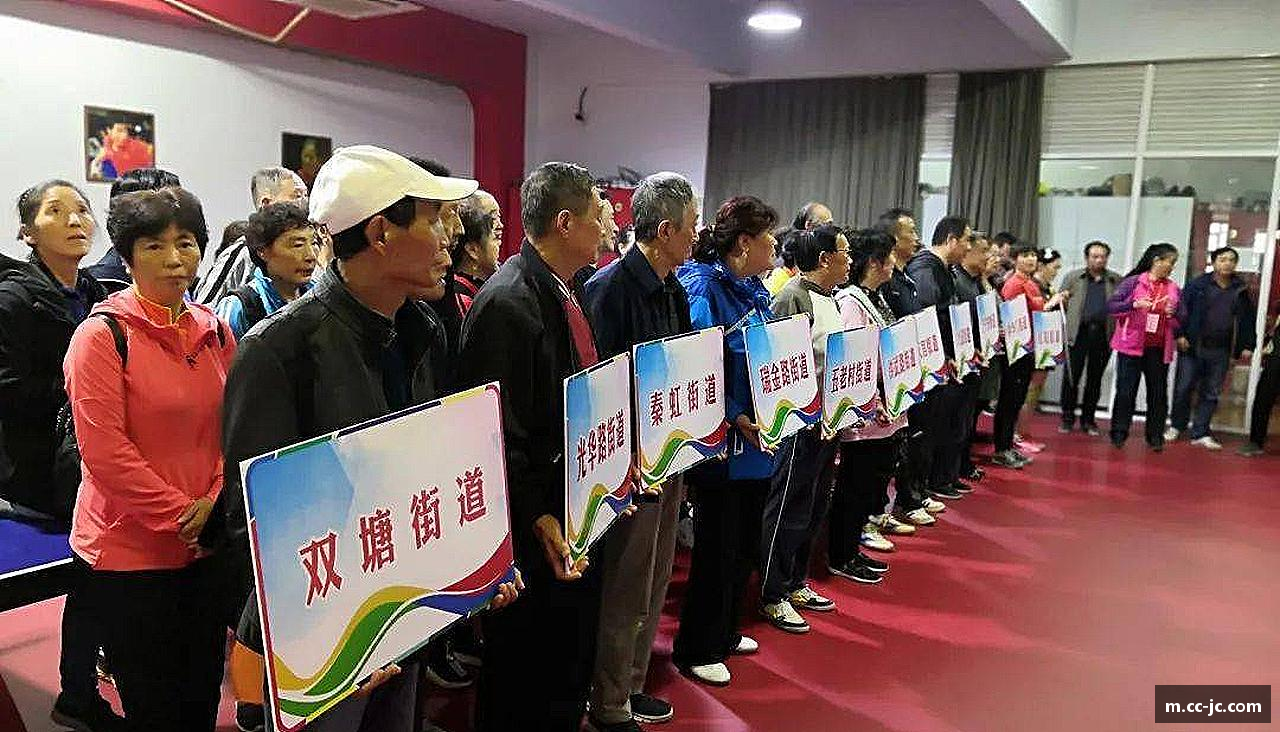 团结拼搏，共创辉煌